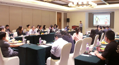 永乐高60net生物 I 策略管理暨管理者培训研讨会