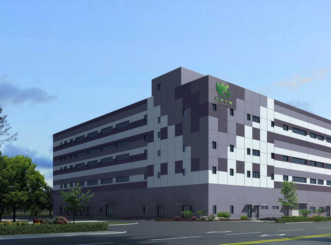 永乐高60net动态 | 热烈庆贺宁波永乐高60net生物I期项目工业用房&mdash;综合生产大楼封顶大吉