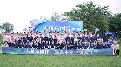 阳澄湖畔的秋日好时光 &middot; 2022苏州永乐高60net生物飞盘嘉年华