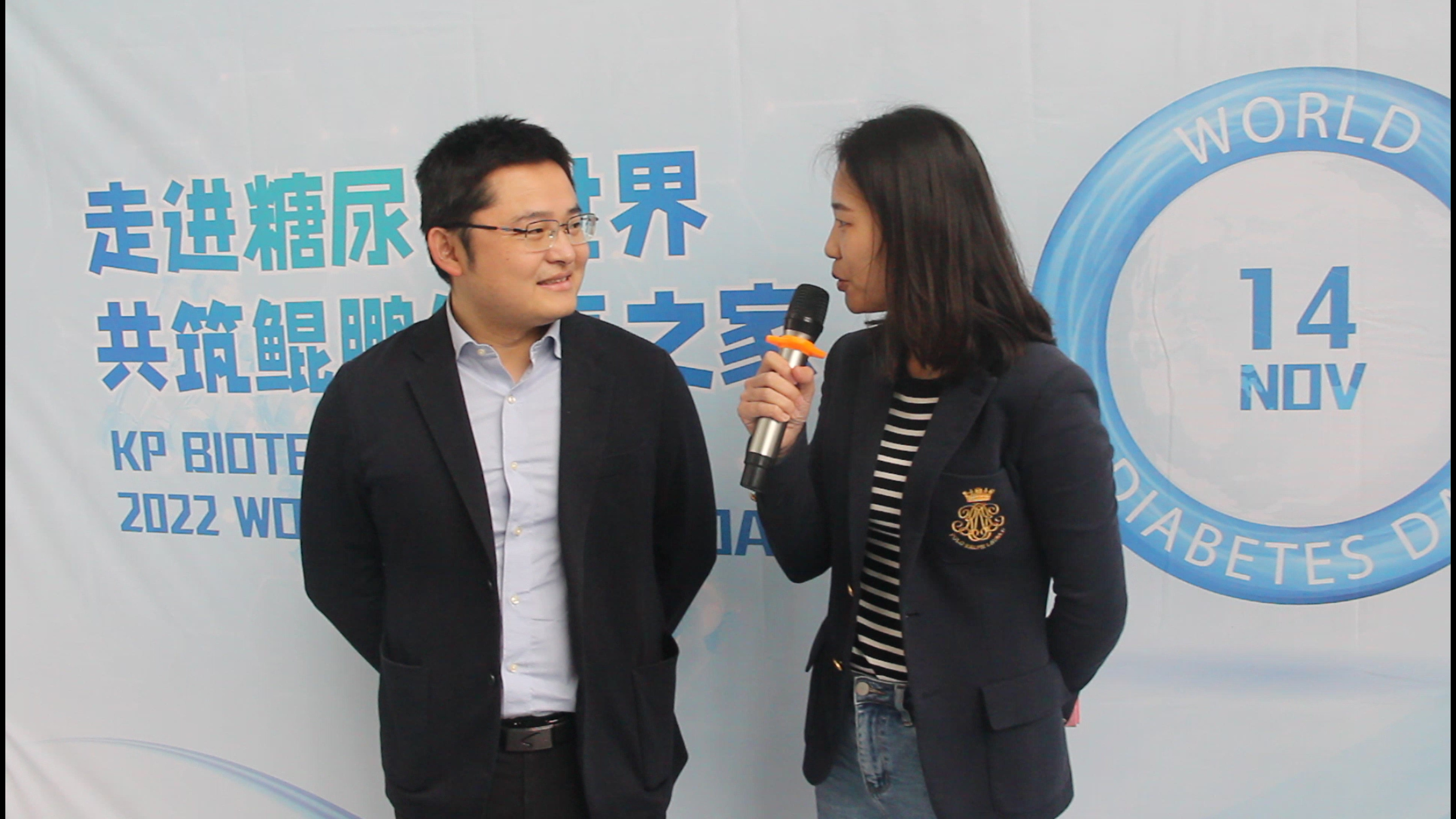 走进糖尿病 共筑永乐高60net健康之家 | 永乐高60net生物2022年世糖日主题活动