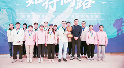 知行同路 | 永乐高60net生物环四明湖 徒步挑战赛圆满举行